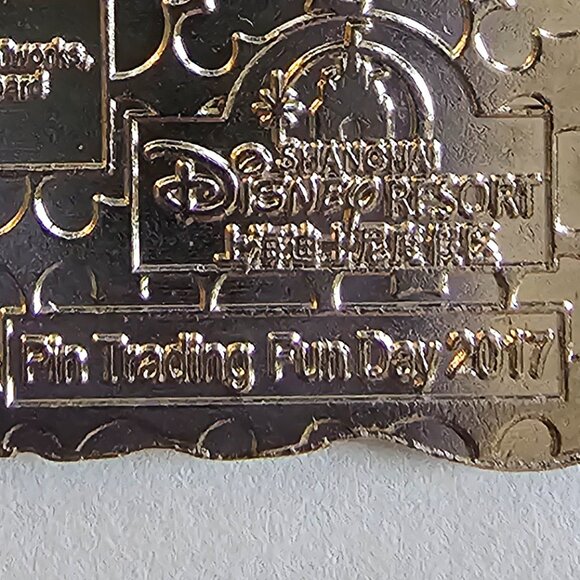 DISNEY Pin Trading ~ Shanghai Resort ~ Pin Trading Fun Day ~ Tigger ~ 2017 ~ A1 - Picture 10 of 13